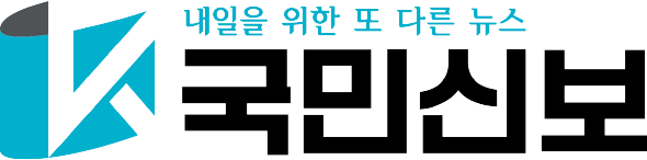 국민신보