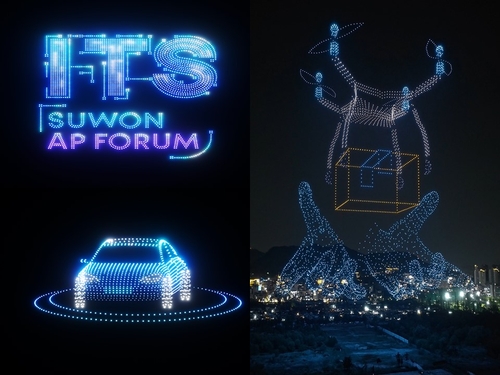 2025 수원 ITS 아태총회 드론아트쇼 이미지(안)